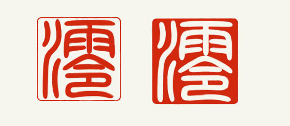 japanischer stempel kanji quelle